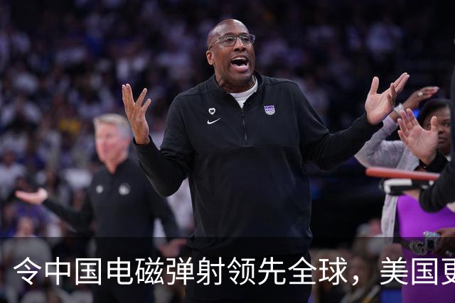 令中国电磁弹射领先全球，美国更担心的：马伟明还有3大颠覆技术
