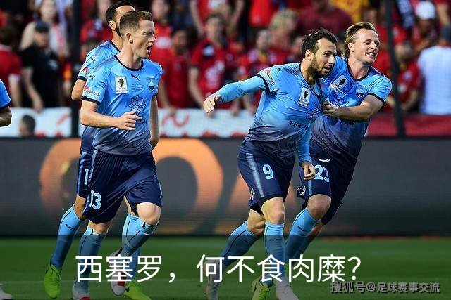 西塞罗，何不食肉糜？
